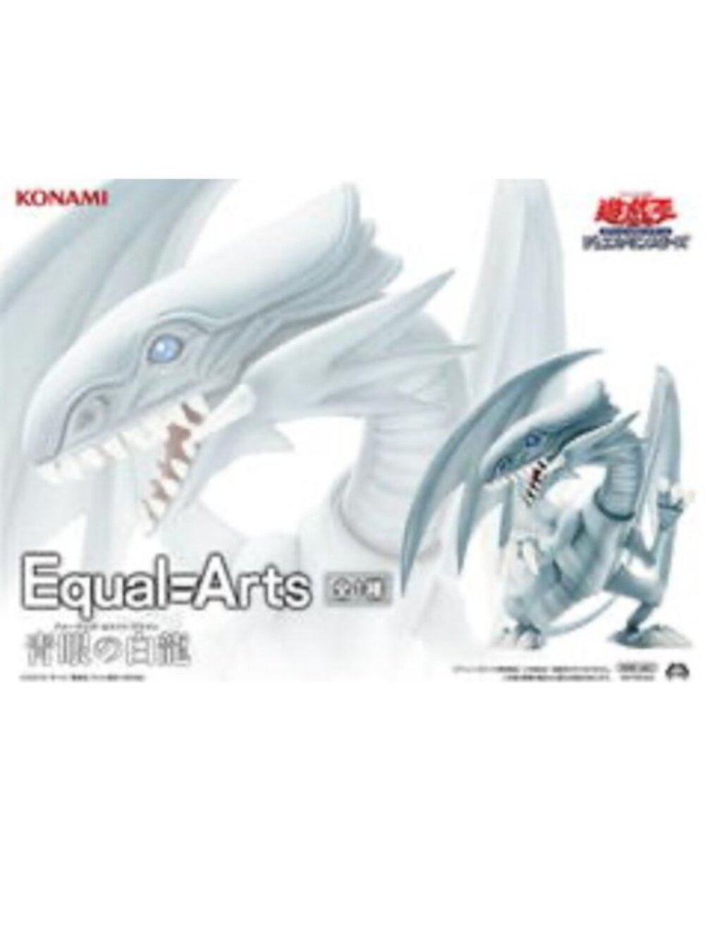 New Konami Taito Equal Arts Yu-Gi-Oh Blue-eyes White Dragon Figure Japan 19cm